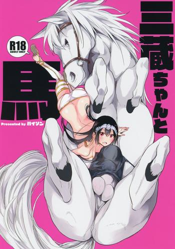 Outdoor Sanzou-chan to Uma | Sanzou and her Horse- Fate grand order hentai Digital Mosaic