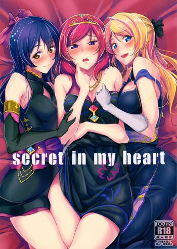 Porn secret in my heart- Love live hentai Cheating Wife