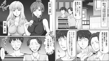 Big breasts Seisan Muzan! Celeb Hitozuma Kanchou Seisai 3- Original hentai Private Tutor