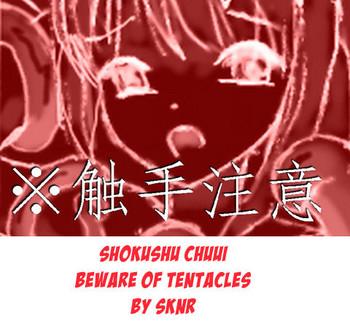 Teitoku hentai Shokushu Chuui /Beware of Tentacles- Shakugan no shana hentai Drama