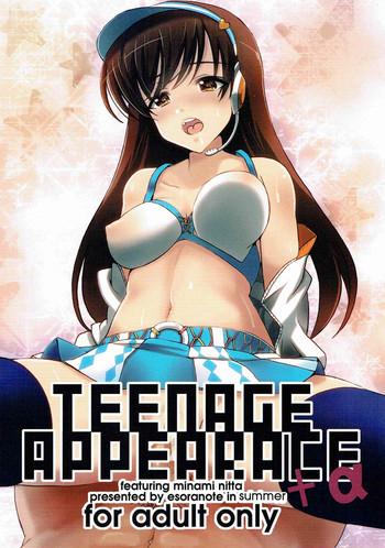 Amateur teenage appearance+α- The idolmaster hentai Cumshot