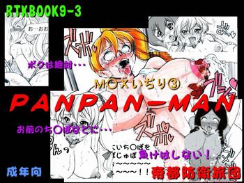 Hairy Sexy [Teito Bouei Ryodan] RTKBOOK Ver.9.3 M○X Ijiri (3) “PANPAN – MAN”- Aquarion evol hentai Transsexual