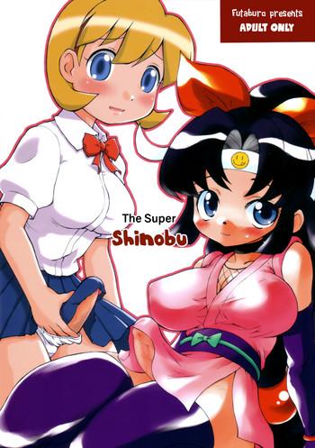 Uncensored The Super Shinobu- 2×2 shinobuden hentai Slender