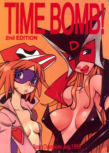 Footjob TIME BOMB! 2nd Edition- Yatterman hentai Egg Vibrator