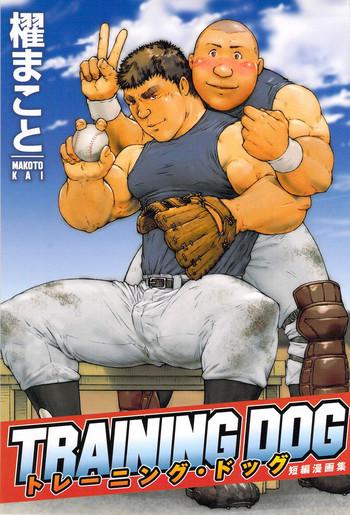 Amazing 櫂まこと- Training Dog Compilation