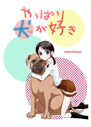 Groping Yappari Inu ga Suki | I Guess I Like Dogs After All Slut