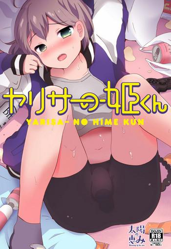 Uncensored Yaricir no Hime-kun- Original hentai Cowgirl