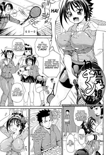 Abuse [Andou Hiroyuki] Koisuru Purinpai Ch.5 (The Energetic Girl And Her First Medic(k)al Treatment) (English) =Team Vanilla= Slut