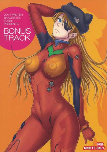Lolicon BONUS TRACK- Neon genesis evangelion hentai Documentary