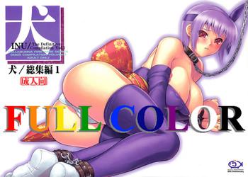 Groping INU Soushuuhen 1 & 2- INU Incident Side C- Dead or alive hentai For Women