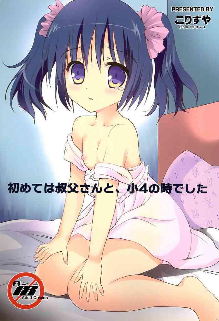 Pussy Licking (C97) [Korisuya (Korisu)] Hajimete wa Oji-san to, Shou-4 no Toki deshita- Original hentai Whatsapp