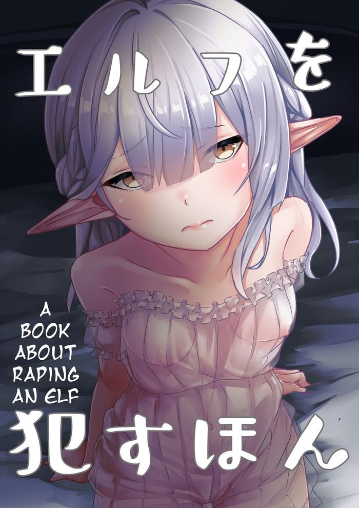 Hand Job Elf o Okasu Hon | A Book About Raping an Elf- Original hentai Threesome / Foursome