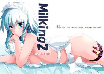 Bikini Milking 2- Touhou project hentai Affair