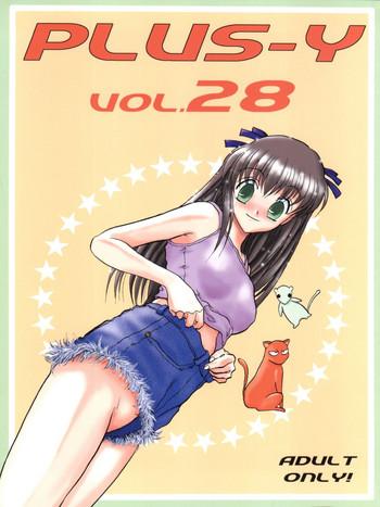Bikini PLUS-Y Vol. 28- Cosmic baton girl comet-san hentai Kasumin hentai Kokoro library hentai Masturbation
