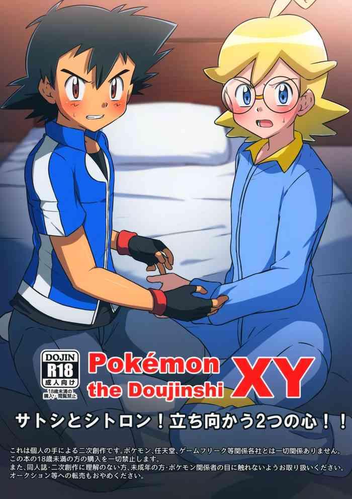Stockings Satoshi to Citron! Tachimukau 2tsu no Kokoro!- Pokemon hentai Daydreamers