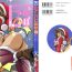 Footfetish Aniparo Miki 11- Neon genesis evangelion hentai Martian successor nadesico hentai Bakusou kyoudai lets and go hentai Gundam x hentai Doggy Style Porn