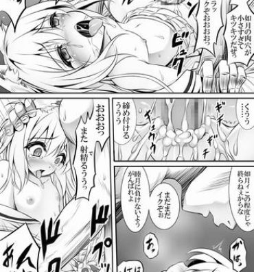 Hot Girl Pussy AzuLan 1 Page Manga- Azur lane hentai Gaysex