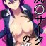 Gay Shop Chikan Circle no Hime | Princess of the Molesting Circle- Original hentai Lovers
