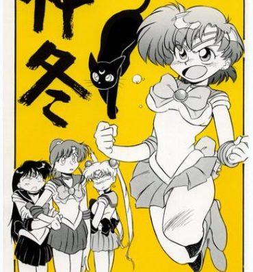 Dominate Chuutou- Sailor moon hentai Mama is a 4th grader hentai Huge Dick