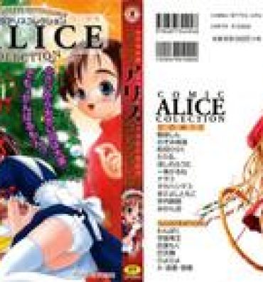 Redbone Comic Alice Collection Vol.2 Free Amateur Porn