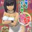 Asian Babes Datte Otoko wa Kedamono da mono! Dai 2-wa gosyuzinsamaha ore tati no… Animation