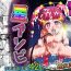 Stockings Hoshi Asobi | Star Playtime Ch. 1-2- Star twinkle precure hentai Mediumtits