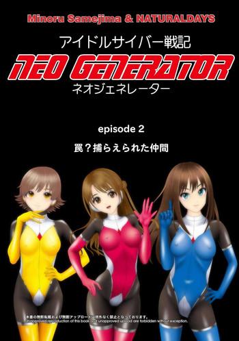 Gay Uncut Idol Cyber Battle NEO GENERATOR episode 2 Wana? Torae rareta nakama- The idolmaster hentai Woman Fucking