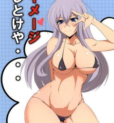 Stream Image Shitokeya…- Cardfight vanguard hentai Striptease