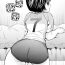 Longhair Imouto Bloomer | Little Sister Bloomers Ch. 2 Tgirls