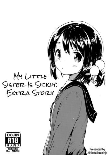 Liveshow Imouto wa Sickness no Omake | My Little Sister is Sickly: Extra Story Para