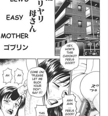 Home Inran YariYari Kaa-san | Lewd Easy Mother Pack