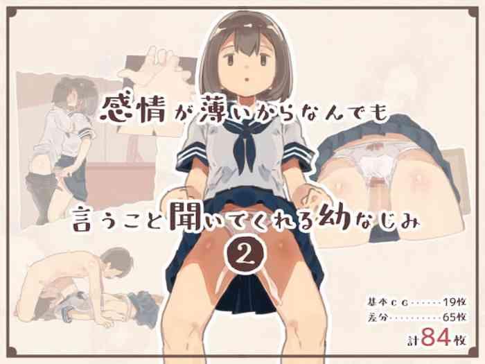 Breasts Kanjou ga Usui kara Nandemo Iu Koto Kiite Kureru Osananajimi 2- Original hentai Gets