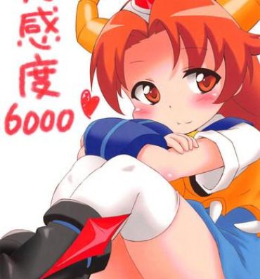 Adorable Koukando 6000- Robot girls z hentai Big Cocks