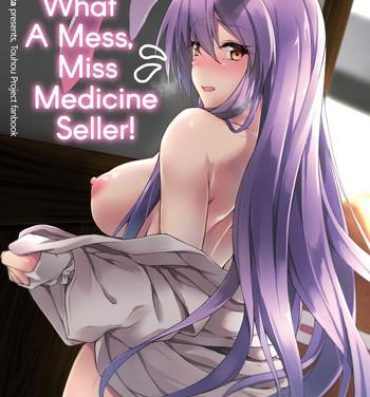 Young Tits Kusuriuri-san Ooawate!! | What a Mess, Miss Medicine Seller!- Touhou project hentai Face Fuck
