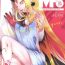 Sis M.P. Vol. 20- Fate grand order hentai Matures