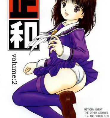 Freeteenporn Masakazu Volume:2- Is hentai Video girl ai hentai Wetpussy