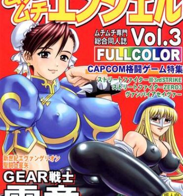Hand MuchiMuchi Angel Vol. 3- Neon genesis evangelion hentai Street fighter hentai Gear fighter dendoh hentai Carro