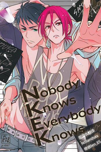 Pick Up Nobody Knows Everybody Knows- Free hentai Bubble Butt