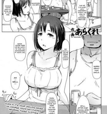 Porn Blow Jobs Oji-san ni Sareta Natsuyasumi no Koto | Even If It's Your Uncle's House, Of Course You'd Get Fucked Wearing Those Clothes Cute