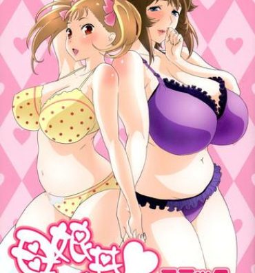 Perfect Body Oyako don Oppai Tokumori Bonyuu Shirudaku de Comic Anthology- Oyakodon oppai tokumori bonyuu tsuyudaku de hentai Lima
