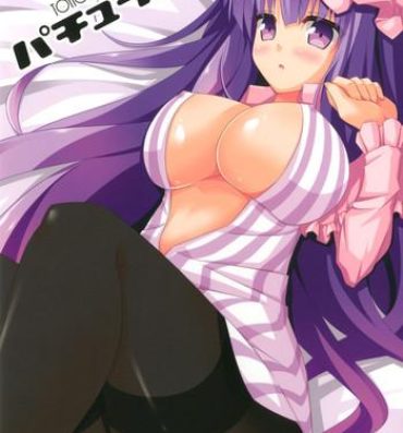 Fuck Her Hard Patch Life- Touhou project hentai Busty