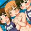 Teens Pool Side Metabolic- Mitsudomoe hentai Slave