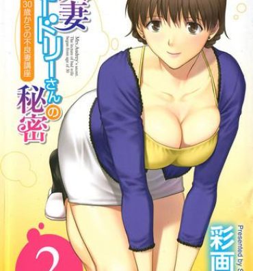 Ball Licking [Saigado] Hitozuma Audrey-san no Himitsu ~30-sai kara no Furyou Tsuma Kouza~ – Vol. 2 Ch. 9~10 [English] {Hennojin} Brasil