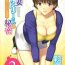 Ball Licking [Saigado] Hitozuma Audrey-san no Himitsu ~30-sai kara no Furyou Tsuma Kouza~ – Vol. 2 Ch. 9~10 [English] {Hennojin} Brasil