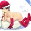 Oldvsyoung Santa Claus is coming!- To heart hentai Free Fucking