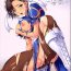 Sexy Girl (SC47) [Tenburi (Amei Sumeru)] Nurebana -Haruchichi- | Wet Flower – Spring Breast (Street Fighter) [English] {doujin-moe.us}- Street fighter hentai Chunky