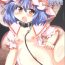 All Natural Scarlet Slave- Touhou project hentai Good