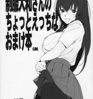 Ninfeta Seifuku Yamato-san no Chotto Ecchi na Omakebon- Kantai collection hentai Best