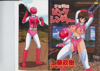 Gay Uniform Shoujo Sentai Pink Ranger Fishnet