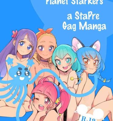Amateur Porn Wakusei Supponpon ni Yattekita StaPre no Gag Manga | A Trip to Planet Starkers: a StaPre Gag Manga- Star twinkle precure hentai Officesex